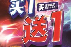 开云-GoGoGo，出发咯！达美乐指定城市门店指定比萨买一送一*，两个比萨59元起！