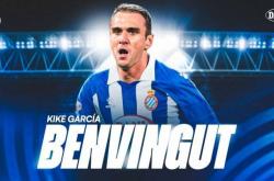 开云体育下载-官方：西班牙人免签阿拉维斯前锋基克-加西亚