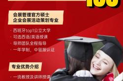 开云-低门槛逆袭QS160硕士专科可读！巴塞罗那大学