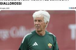 开云体育-罗马官方公布客场对凯泽斯劳滕热身赛的大名单，迪巴拉等人缺席