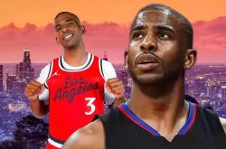 开云体育app-保罗加盟洛杉矶快船，福克斯成为最大受益者