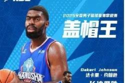 kaiyun-篮球速递！山西外援可能被“截胡”！约翰逊受“青睐”有望回归！