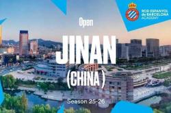 开云体育app-西班牙人官方：俱乐部在中国济南开设足球学院