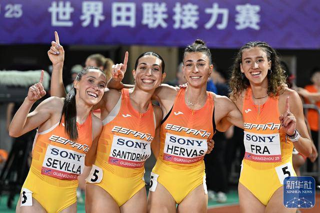 世界接力赛|西班牙队获女子4x400米接力冠军