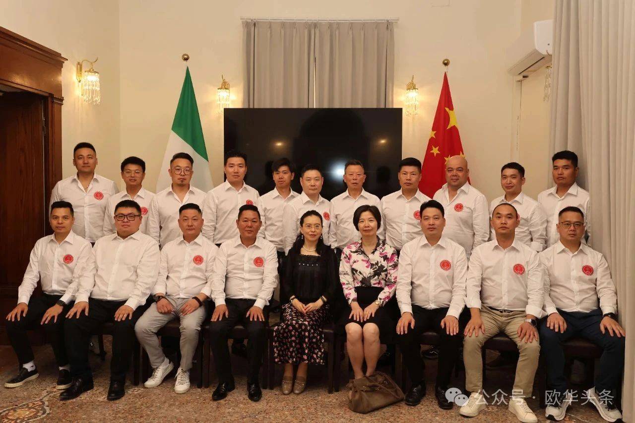意大利佛罗伦萨华人华侨联合总会拜访驻佛罗伦萨总领馆，共话侨社发展