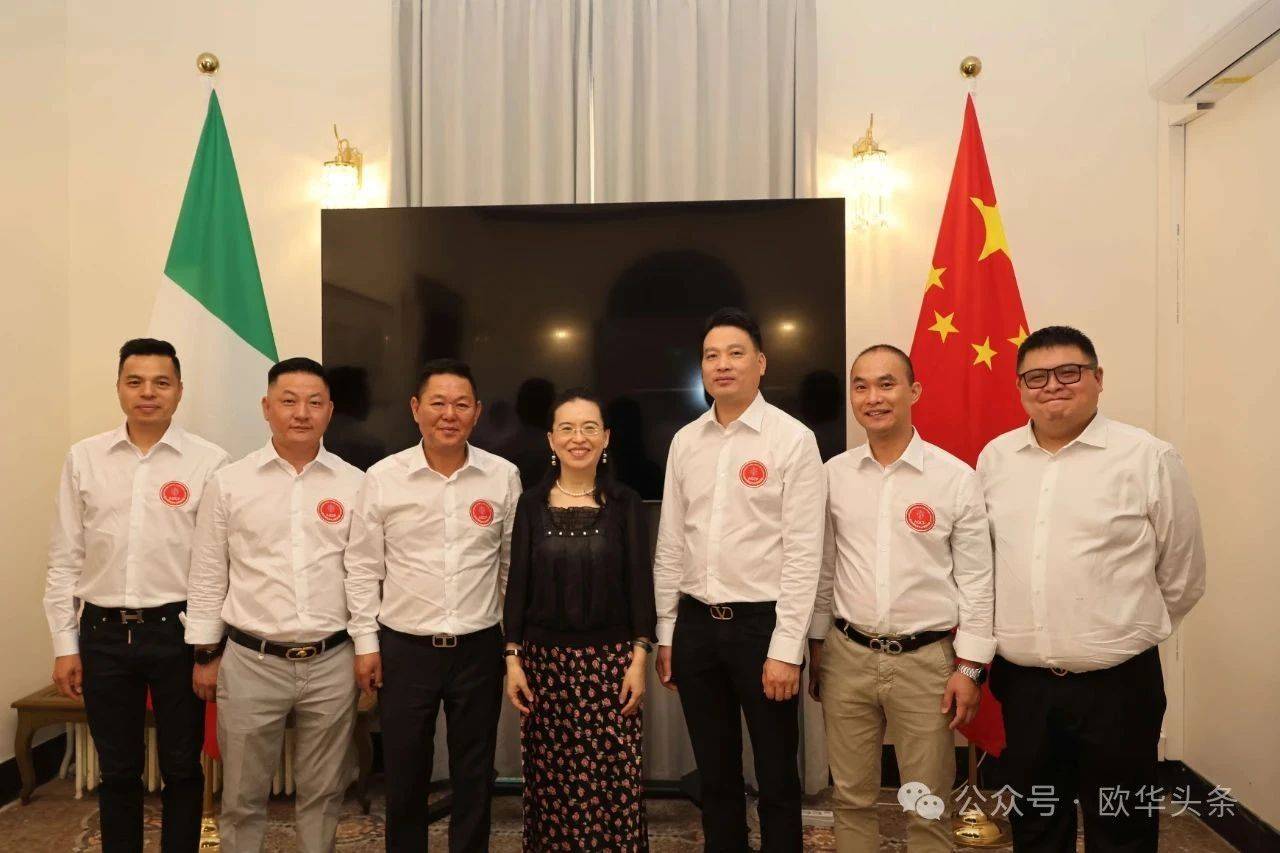 意大利佛罗伦萨华人华侨联合总会拜访驻佛罗伦萨总领馆，共话侨社发展