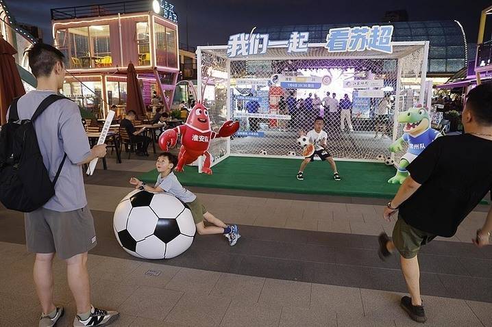 苏超、赣超、村超齐报到 这个夏天超超超燃！