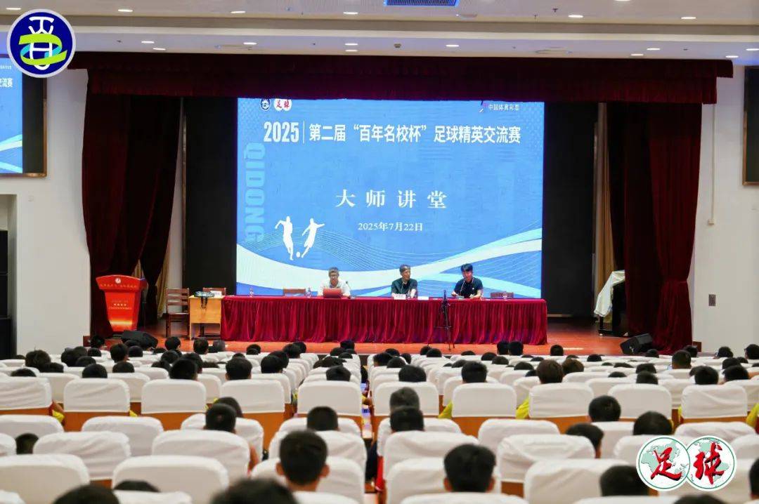 百年名校杯 | 从校园足球开始留洋？李章洙和他的“足球练习生”计划