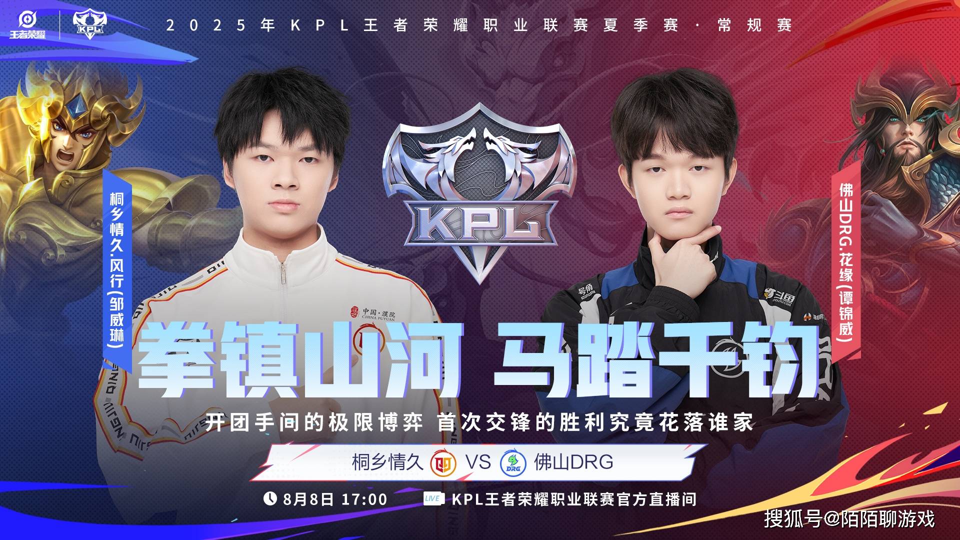 狼队能否复仇WB，拿到大场六连胜？DRG背靠背迎战A组第1，看好DRG！