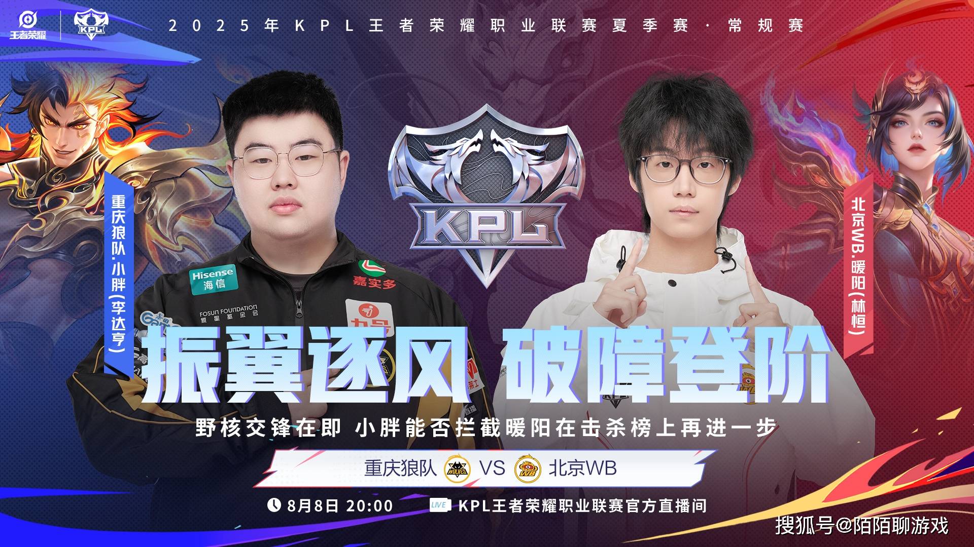 狼队能否复仇WB，拿到大场六连胜？DRG背靠背迎战A组第1，看好DRG！