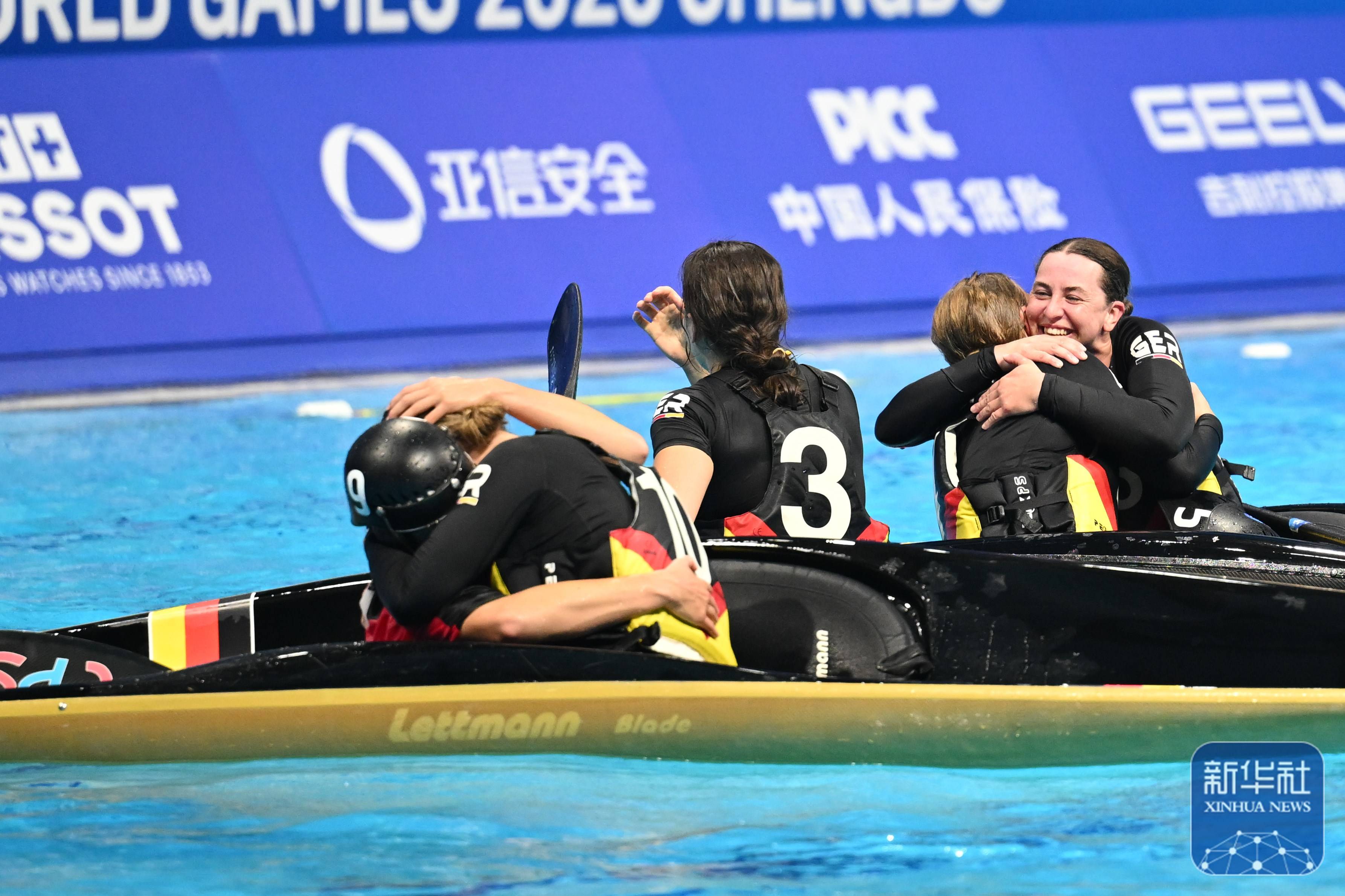 成都世运会｜皮艇球女子决赛：德国队夺冠