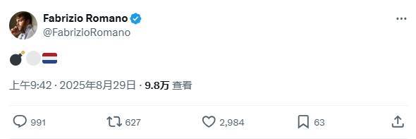 真秉烛夜谈！罗马诺：热刺莱比锡凌晨3点达协议，西蒙斯主动推进