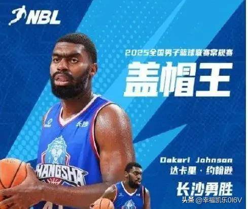 篮球速递！山西外援可能被“截胡”！约翰逊受“青睐”有望回归！