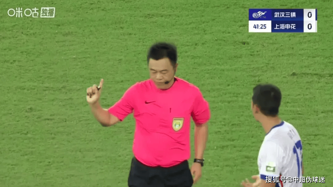 中超26轮裁判选派：外籍裁判执哨保级大战，邢琦复出，麦麦提江在列