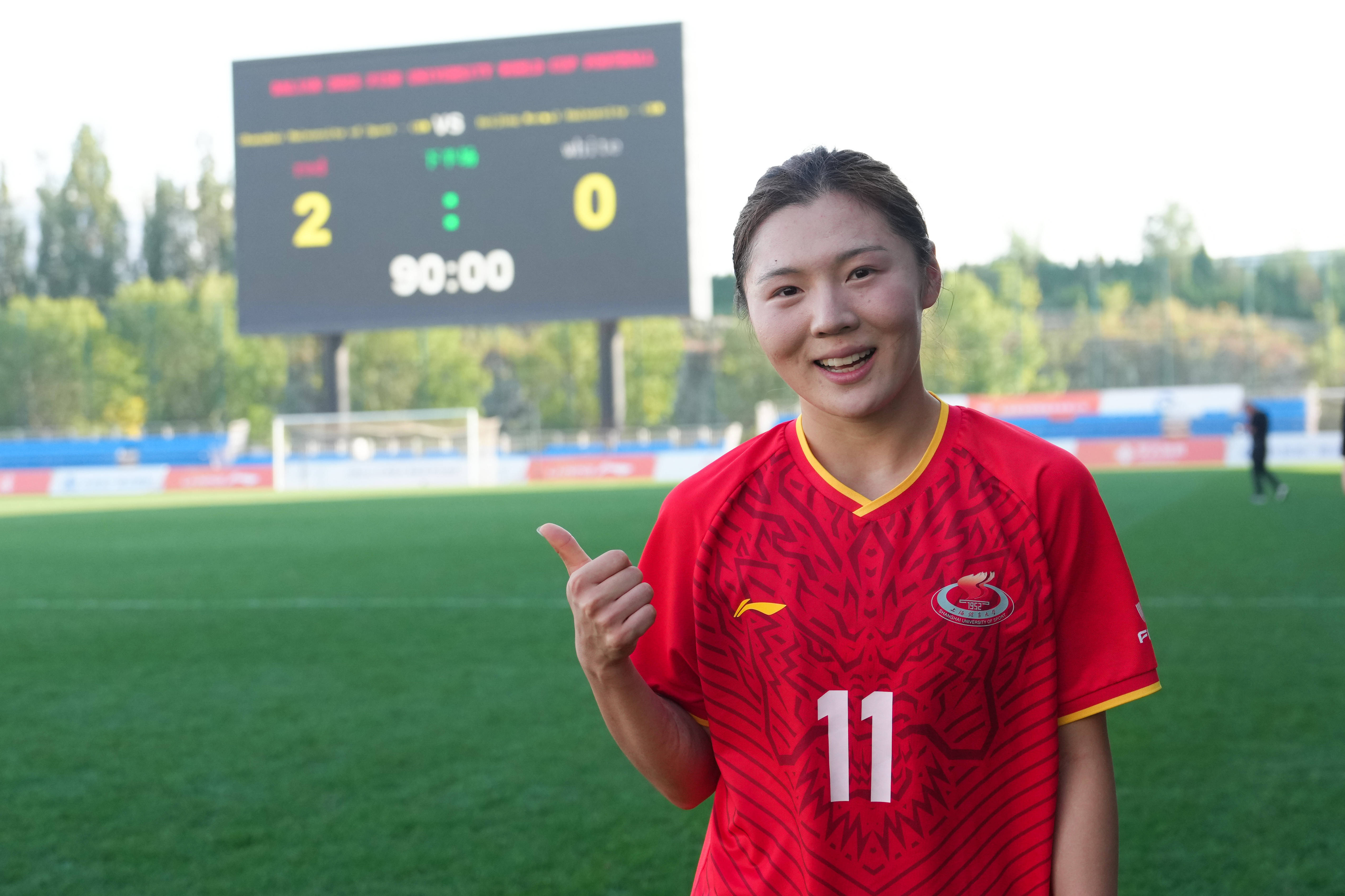 （体育）足球——国际大体联足球世界杯：上海体育大学女足晋级决赛